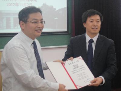 材料杏悦2院长为杨宇润博士颁发聘书